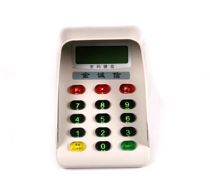 Manufacturers Supply Password Keyboard Voice Prompt Bank Anti-peep Design Plug and Play