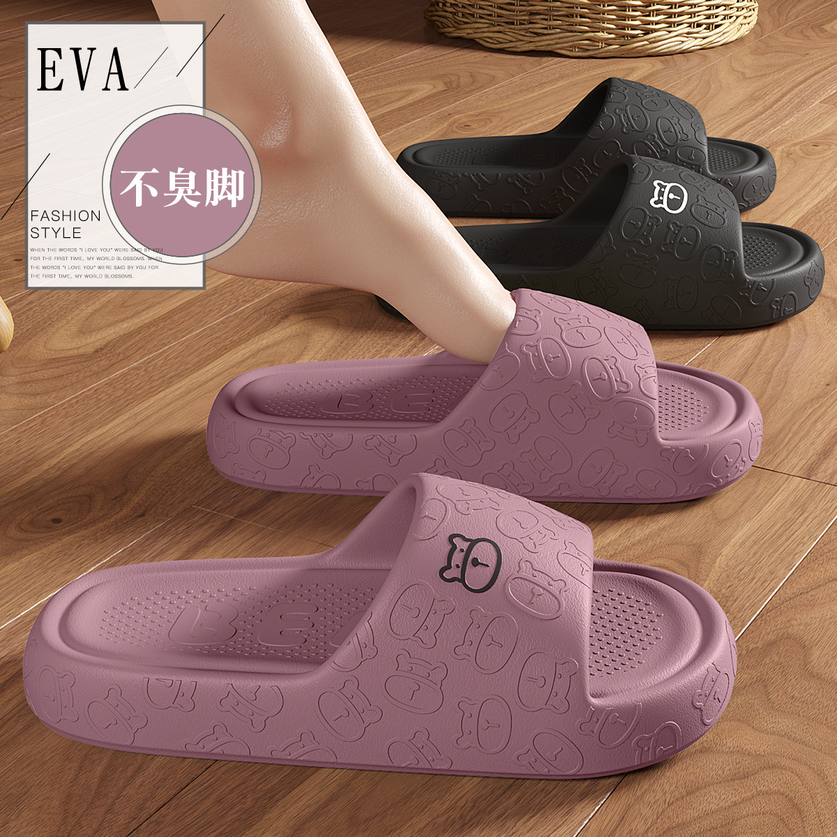 Eva Slippers Women's Home High-Bottom Summer Men's Slippers Indoor Thick-Soled Non-Slip Home Non-Stinky Feet Sandals