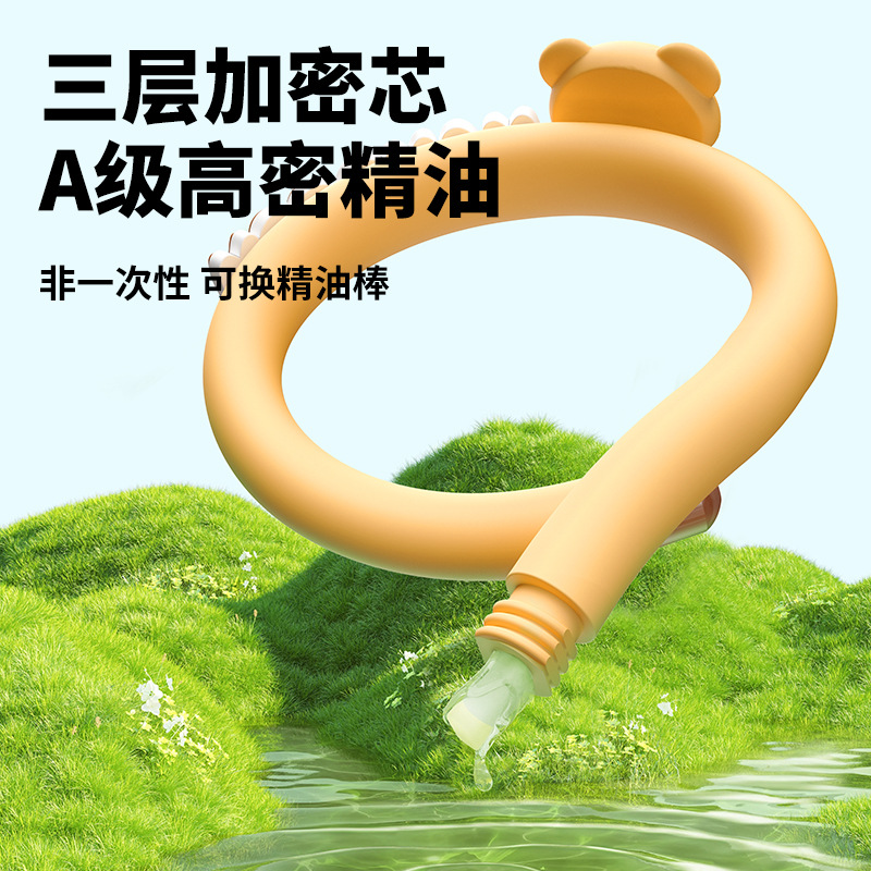 Essential Oil Mosquito Repellent Bracelet for Children and Babies, Outdoor Mosquito Repellent Liquid, Anti-Bear Cartoon Mosquito Repellent, Co-Branded with Journey to the West