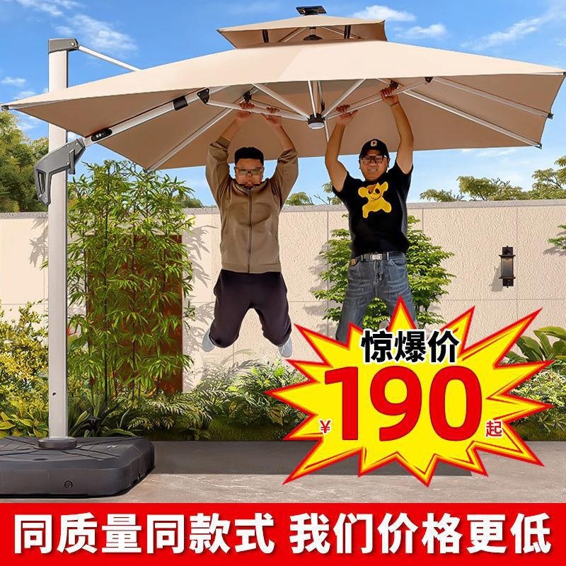 Уличный парасол, зонт для двора, террасы, балкона, большой солнечный зонт, для сада, легкий римский зонт