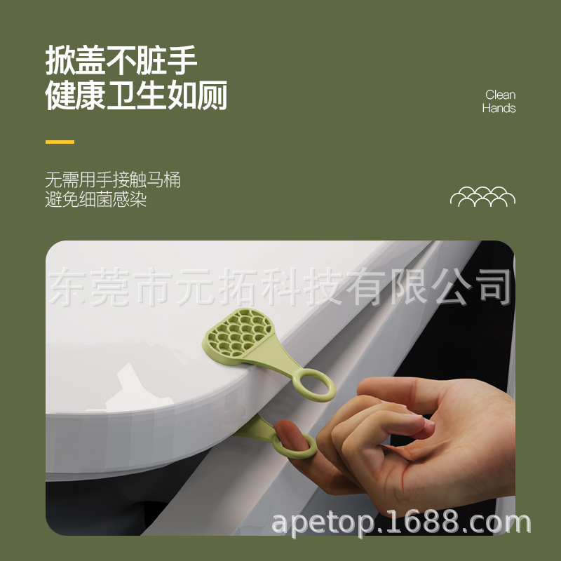 New Silicone Toilet Lid Lifter Lifter Toilet Lid Flip Lid Artifact Lifter Handle Door Cabinet Handle