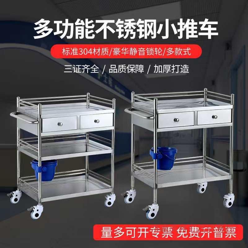 Тележка из нержавеющей стали, медицинская, хирургическая, для инструментов красоты