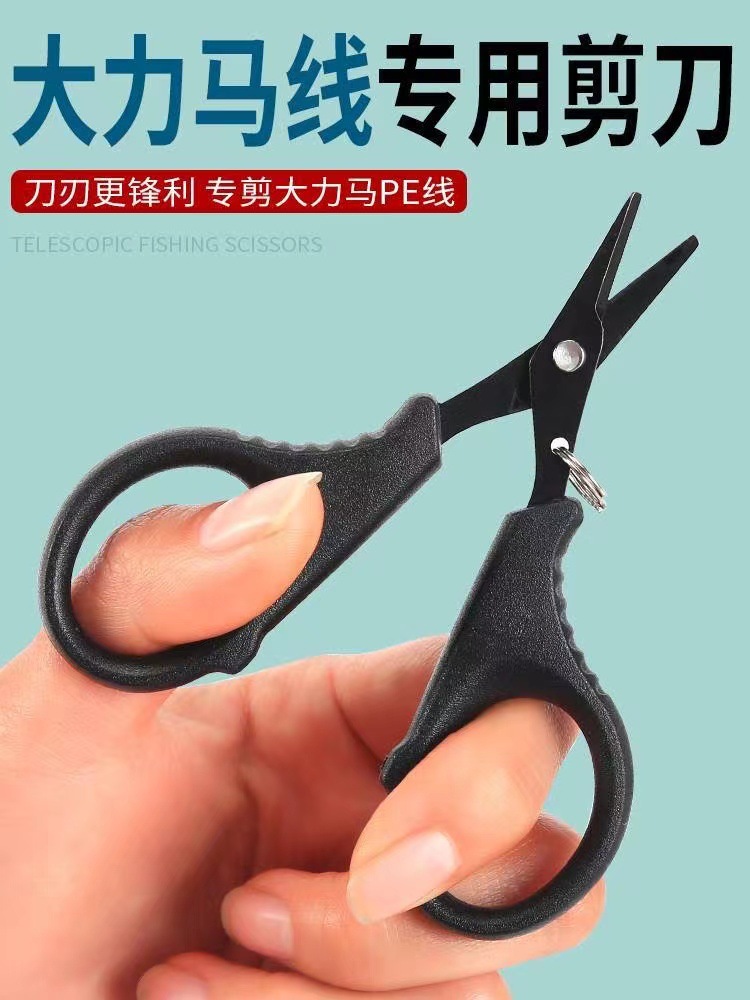 Fishing Scissors, Raft Fishing Small Scissors, Titanium-Plated Lure Anti-Slip Cutting Fishing Scissors, Multi-Functional Scissors, Cross-Border Ready Stock