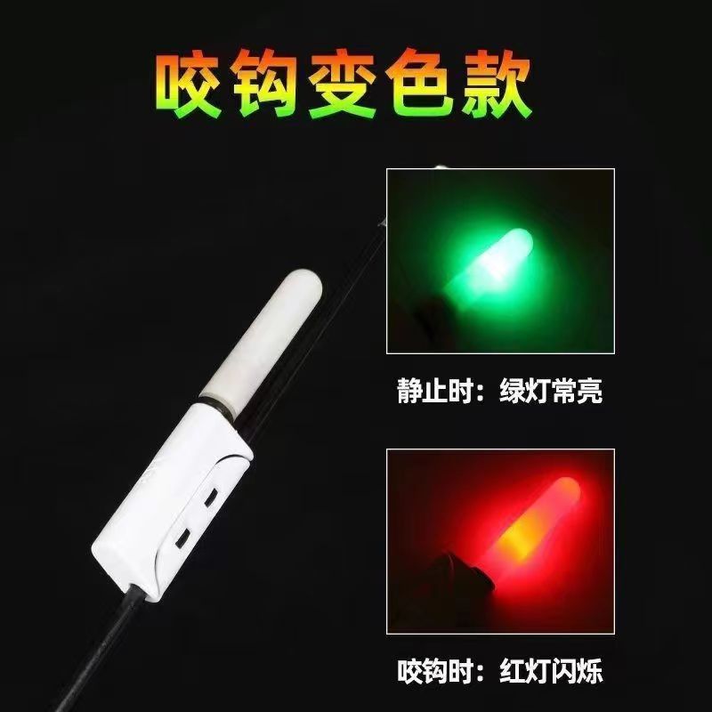 Night Fishing Digital Rod Slightly Light Rod Slightly Buckle Light Bite Hook Color Changing Hand Rod Rock Fishing Rod Raft Rod Light Throwing Rod Light