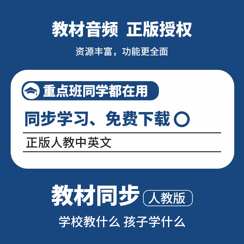 Xiaogu Ai Listening Treasure 2.8inch Touch Screen Wifi Pocket Learning Machine Walkman Synchronous Textbook Repeater