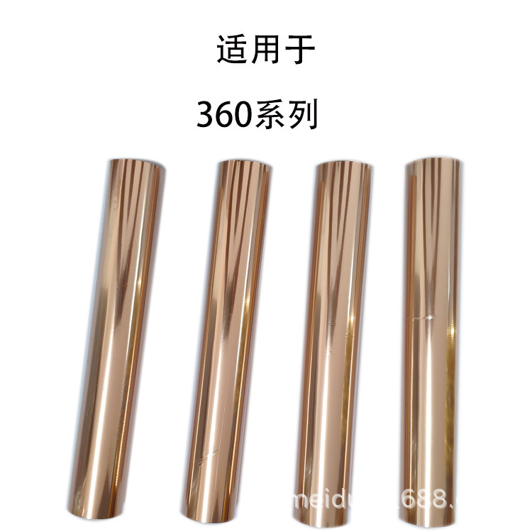 Stamping paper digital non-plate stamping machine with low temperature anodized aluminum can be hot stamping paper leather film ribbon ribbon