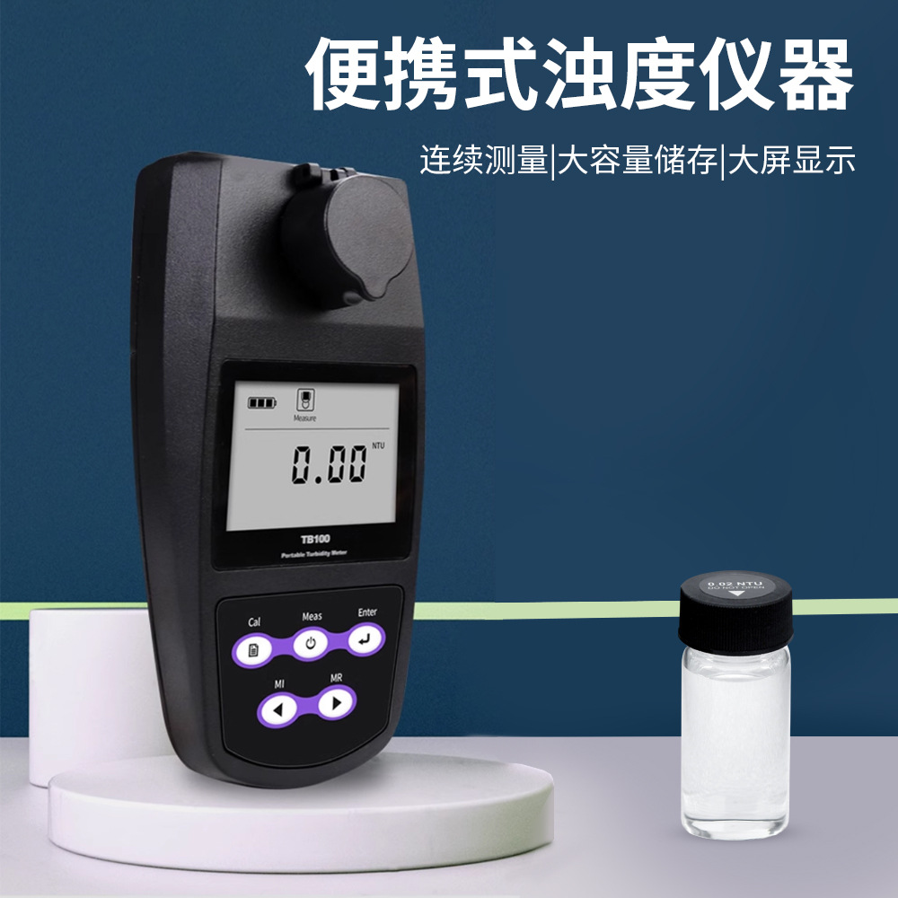 Tb100 Portable Microcomputer Type Portable Turbidity Meter Intelligent Turbidity Meter Scattered Light Detection Turbidity Instrument
