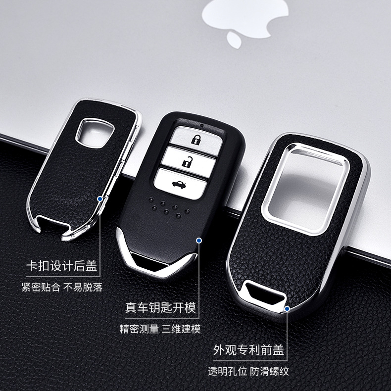 Suitable for Honda Car Key Cover Electroplated Leather Pattern Binzhi/Civic/Accord/Guangdao Car Key Bag Silver Edge Tpu