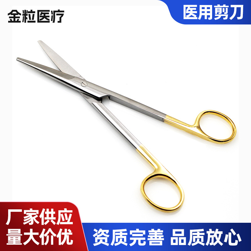 Импортированные тканевые ножницы из карбида титана Shanghai Yiboer, медицинские ножницы, ножницы Mayo