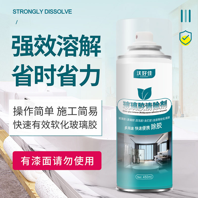 Удалитель стекольного клея, растворитель для клея 502, мощный очиститель швов без гвоздей