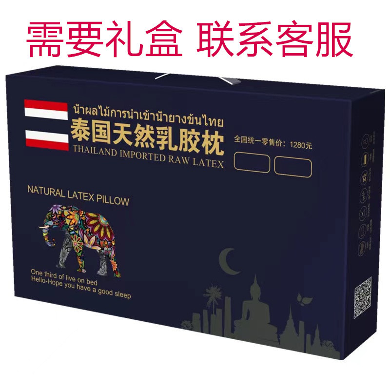 Factory Thailand natural latex pillow cervical support adult pillow core sleep massage pillow gift pillow wholesale delivery