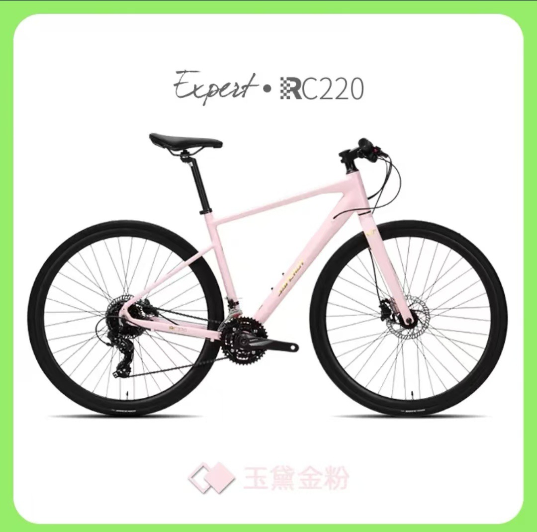 Aluminum alloy light road bike racing disc brake student adult variable speed men's and women's bicycle manufacturers wholesale