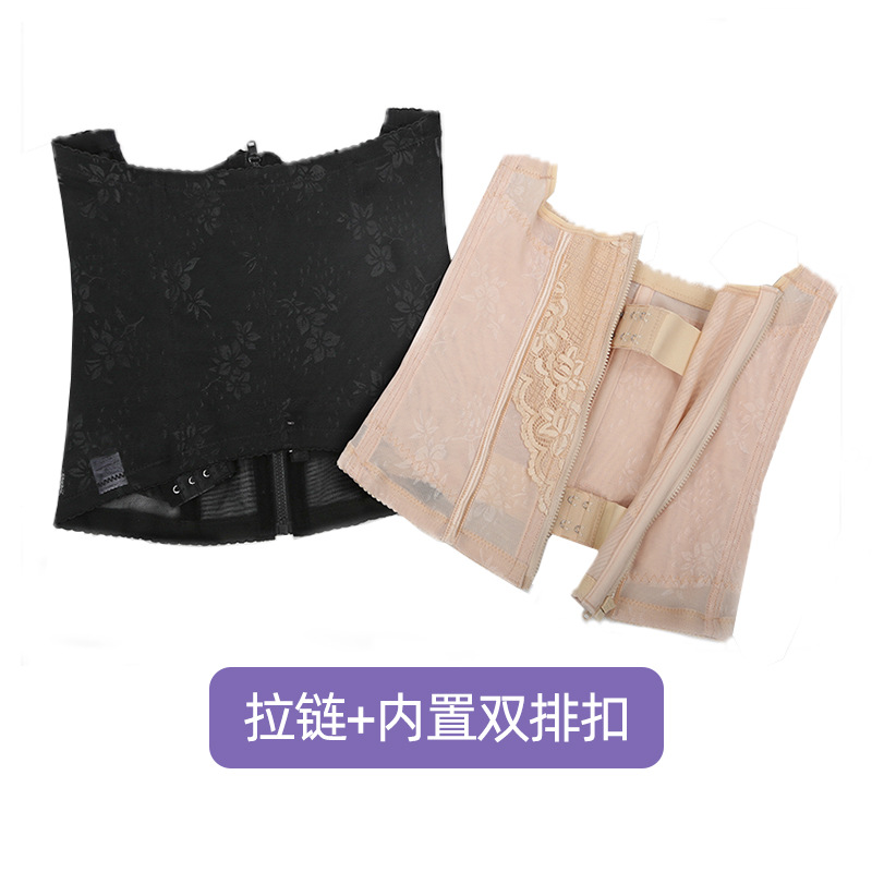 Vietnam Internet Celebrant Belly Belt Postpartum Belt Women's Belly Body Shaping Body Shaping Belly Zipper Waist Seal TikTok Explosions