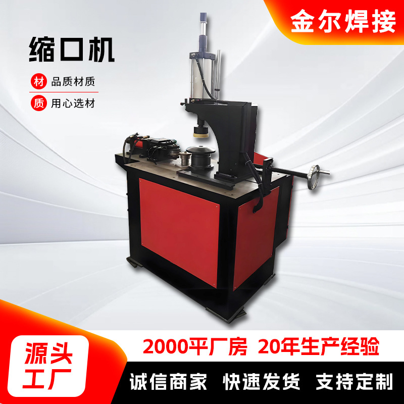 Машина для купирования, оборудование CNC, гидравлическая автоматическая машина для купирования, производитель малогабаритных машин