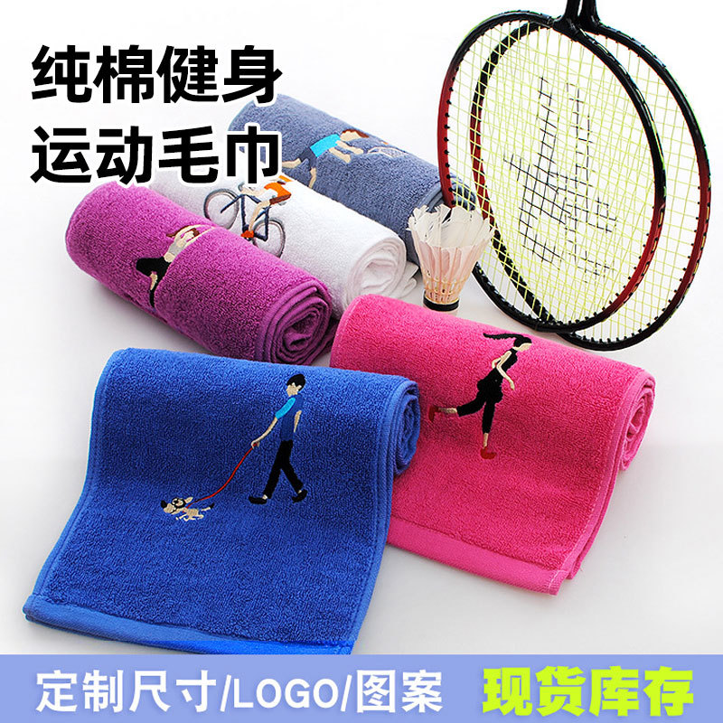 Cotton towel lengthened 1.1 meters sports gym running towel yoga towel sweat towel LOGO embroidered word