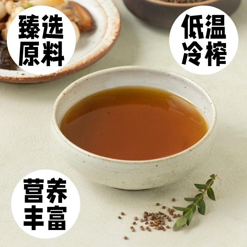 Domestic Cando Perilla Oil 500ml Bottled Perilla Leaf Korean Food Cooking Oil Perilla Seed Oil Perilla Seed Oil