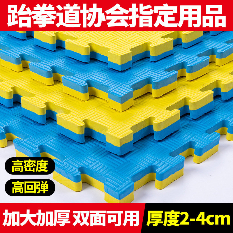 Anti-fall Foam Splicing Floor Mat Non-slip Taekwondo Gym Sports Mat Thickened Large 1 m Shock Absorption Household