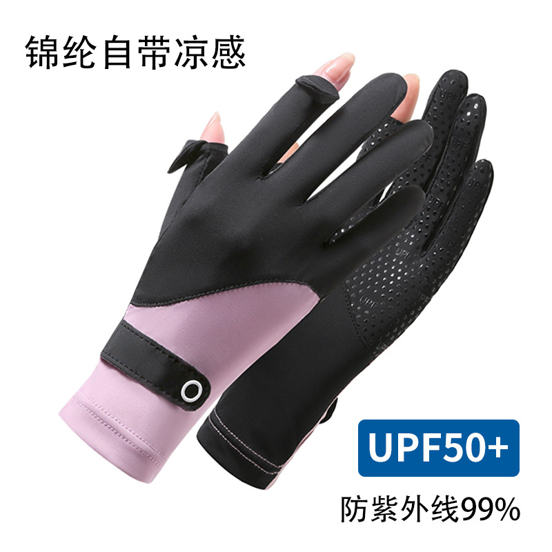 Zhao Dengsheng Sunscreen Gloves Women's Summer Outdoor Sports Non-slip Exposure Finger Touch Screen Flip Cover Ice Silk Thin Riding Gloves
