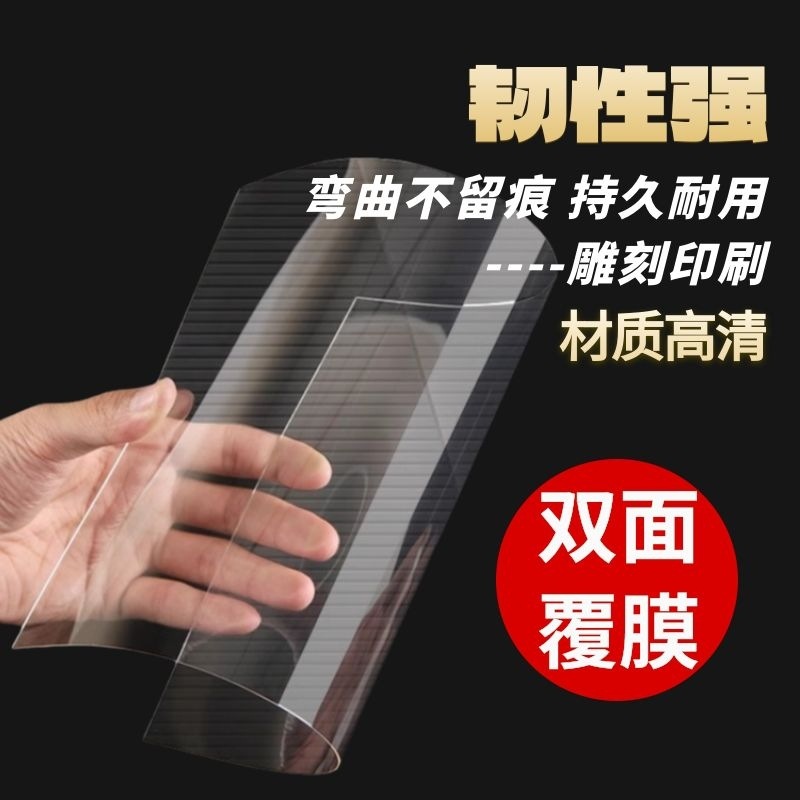 Factory wholesale high transparent PVC plastic sheet PET sheet coil roll slitting PC hard sheet printing processing customization