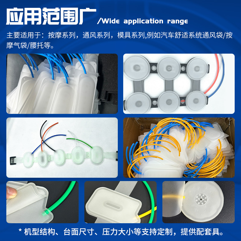 Dongguan manufacturers seat massage air bag high frequency welding machine waist support air bag PU catheter high frequency heat welding machine