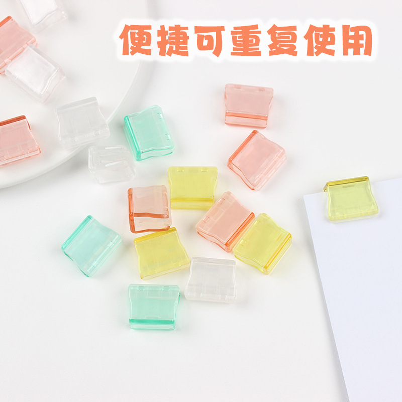 Candy-colored transparent push clip for examination paper notes document storage clip push clip student data classification long tail clip