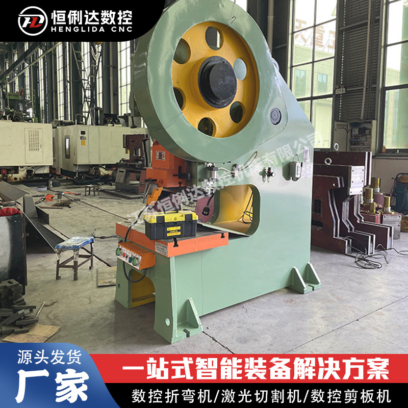 Производитель маленькой электрической штамповочной машины JB21S-10 тонн, штамповочная машина с глубоким зевом, настольная прецизионная мини-штамповочная машина по национальному стандарту