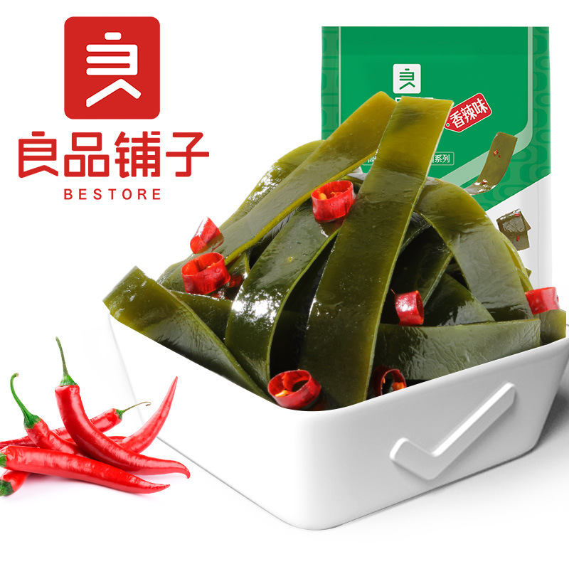 Free shipping good products shop spicy seaweed 218 g/bag seaweed slices knot Instant spicy snacks and snacks