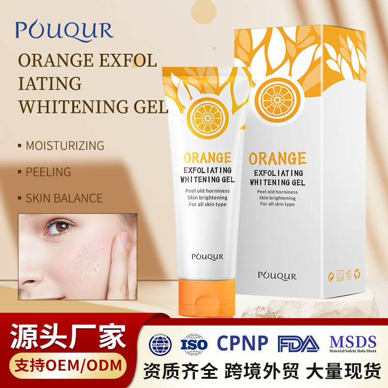 Эксфолиирующий гель, крем для мертвых клеток кожи, оранжевый эксфолиирующий гель, скраб для тела