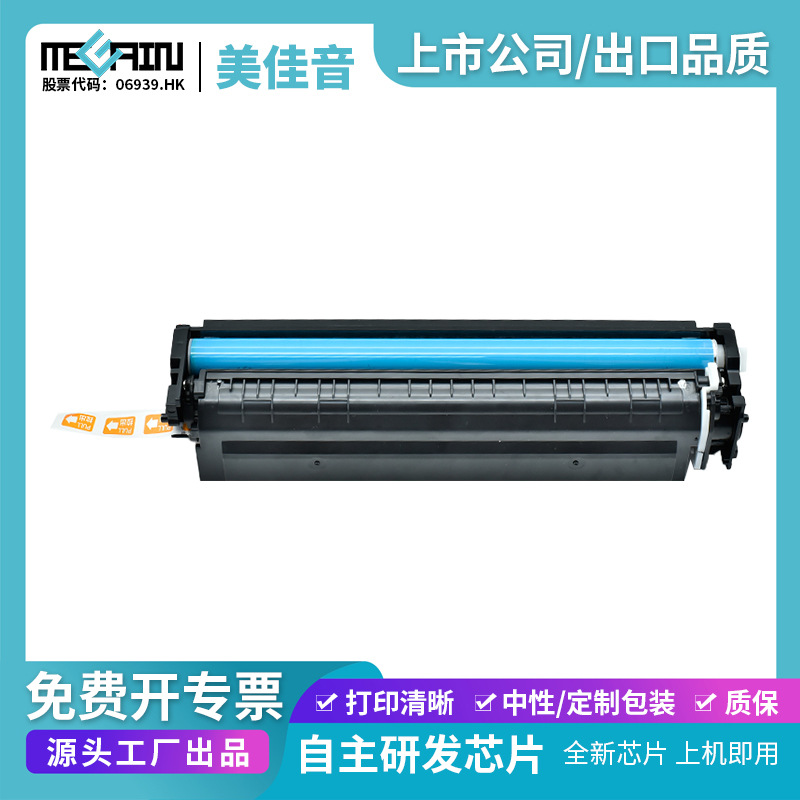 For HP W2210A toner cartridge HP207A M283fdw color M255dw/nw M282nw