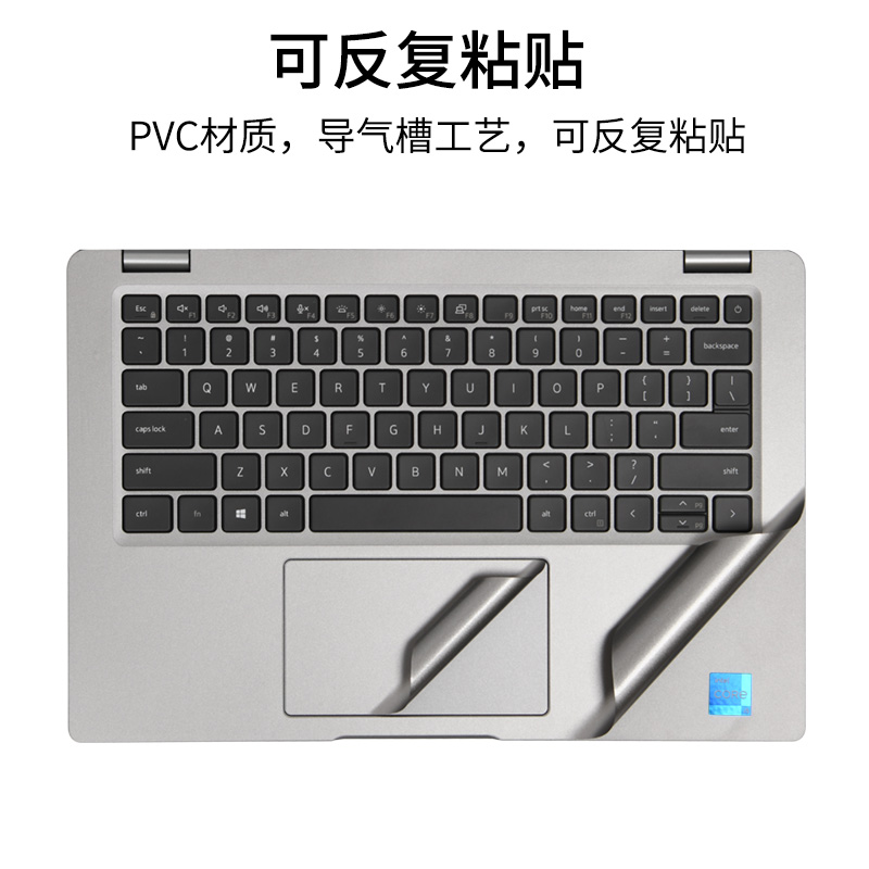 Neutral Notebook Film, Computer Shell Film, Computer Full-Coverage Film, Notebook Protective Film, Transparent Film, Pure Color Film