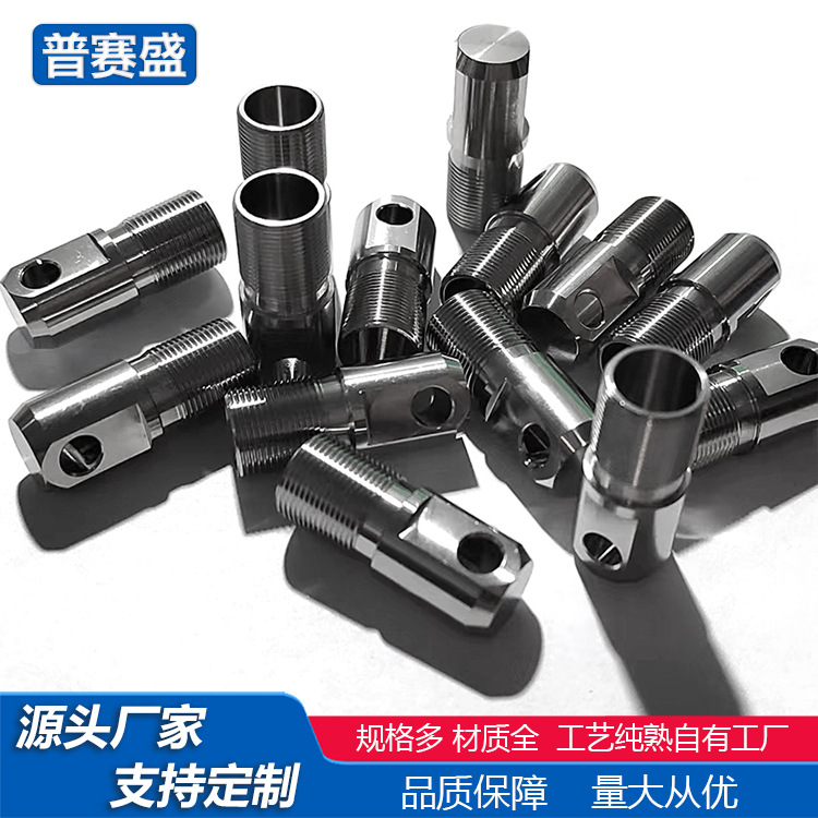 Titanium Special-Shaped Hole Bolts, Nuts, Titanium Custom Bolts, Titanium Alloy Non-Standard Custom Standard Parts, Custom Parts