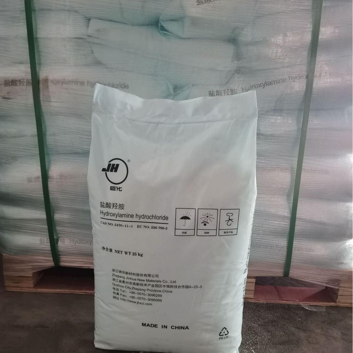 Hydroxyamine Hydrochloride Is Available in Stock. Juhua Hydroxyamine Hydrochloride Is Detachable and Contains 99% Zhejiang Jinhua Hydroxyamine Hydrochloride