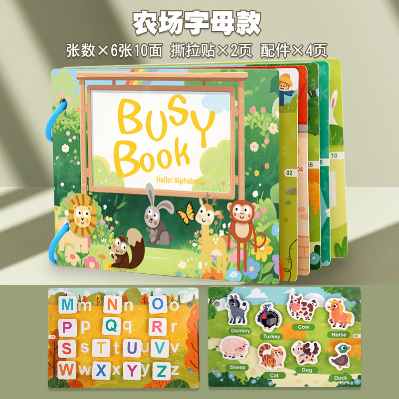 Enlightenment Early Education Velcro Quiet Sticker Book Repeatedly Hand-Tearable Sticker Book Kidsren's Educational Toys Baby Cognitive Book