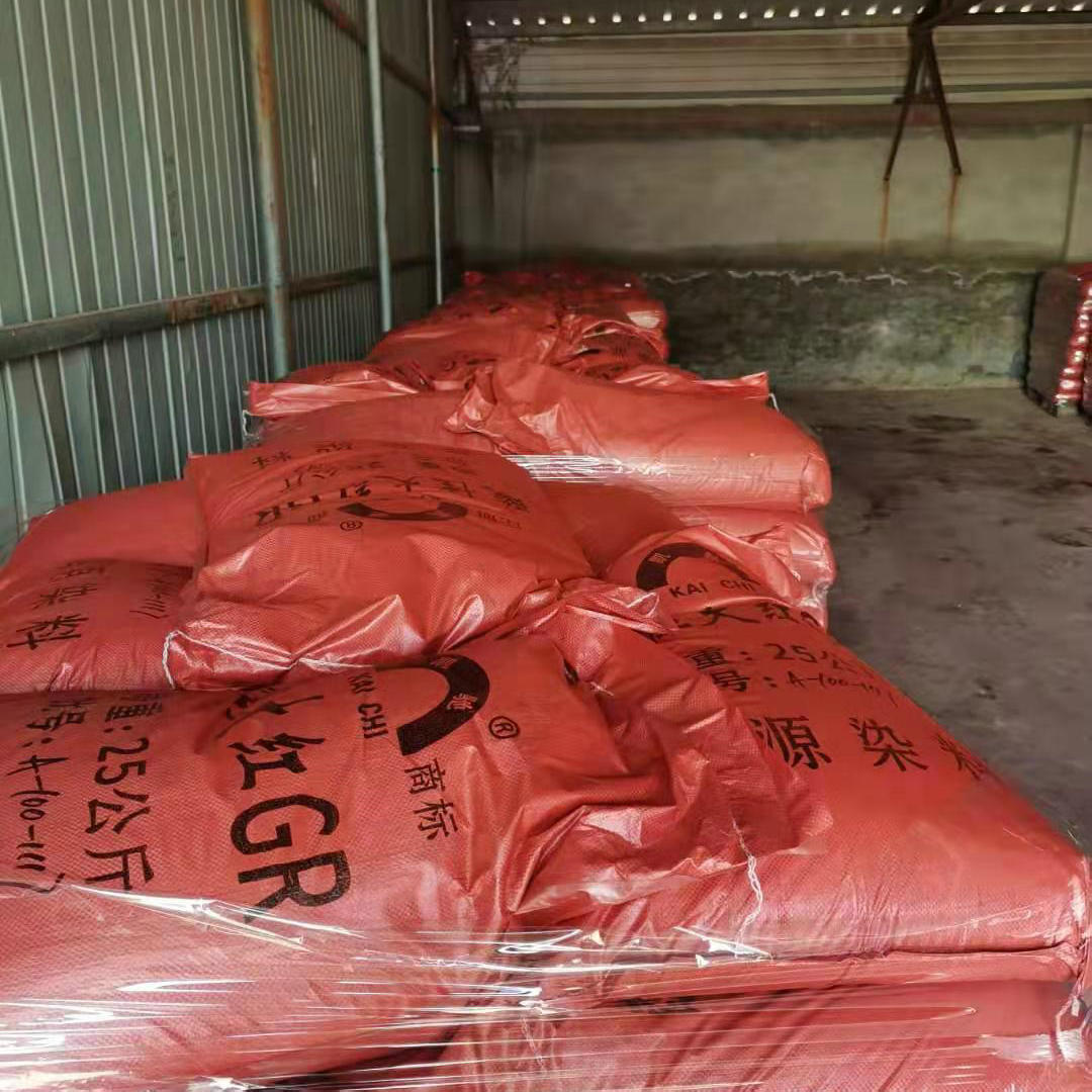 Acid Dyes Acid Red GR Yellow Paper Buddha Fragrant Wood Pulp Building Template Dyeing Cloth Strong Acid Red Dyes