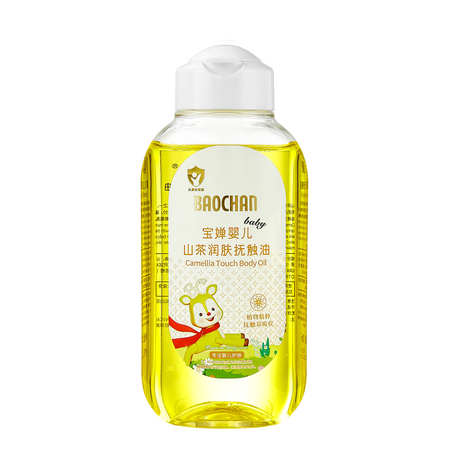 Bao Chan Baby Touch Oil Baby Touch Oil Moisturizing Children's Skin Care Massage Oil genuine goods