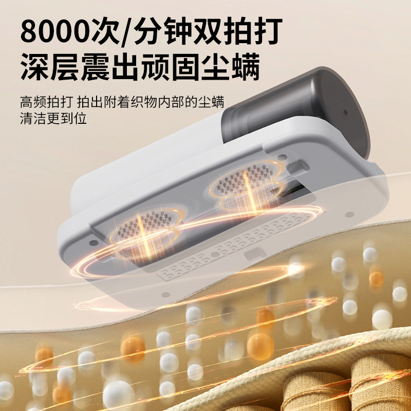 Household Wireless Mini Mite Remover with Strong Suction, Wireless Mite Remover for Bed, Large Suction to Remove Mites, Small Mite Remover