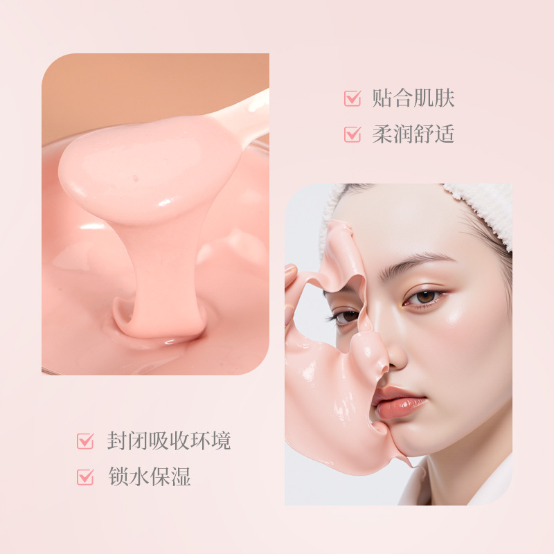 Qiaomianfang Beauty Salon Special Soft Mask Powder Same Style Tea Tree Camellia Rose Chamomile Smear Mask Powder