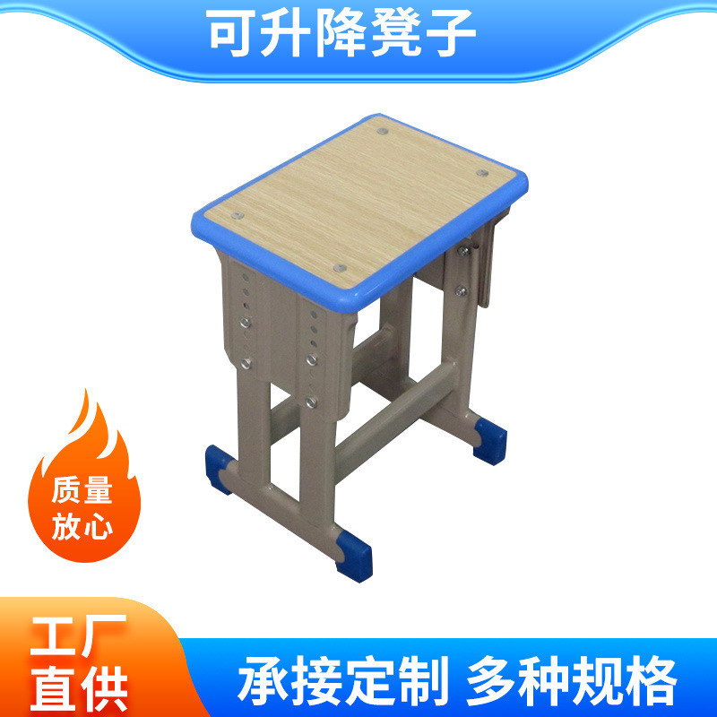 Оптовая продажа регулируемых стульев для студентов, стулья для учебных классов, учебные столы