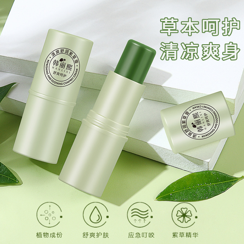 Han Li-xi Plant Shikao Cream Anti-mosquito Bites Children and Babies Outdoor Multi-effect Repair Soothing Mosquito Repelling and Antipruritic Cream