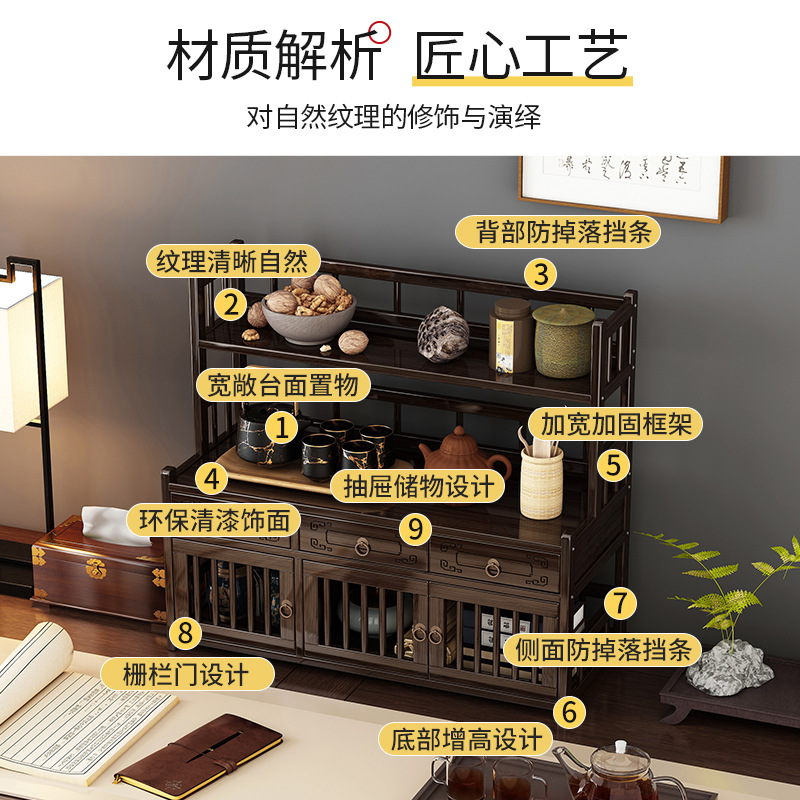 Desktop Bogu Rack Chinese Tea Cup Rack Classical Tea Set Storage Rack Teapot Rack Display Rack Purple Sand Pot Display Rack