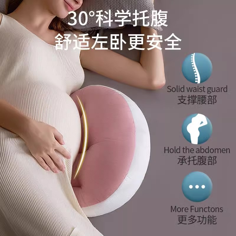 Factory Direct Sales Maternity Pillow, Waist-Protecting Side Sleeping Pillow, Abdominal Support, U-Shaped Side Sleeping Pillow, Special Pregnancy Pillow Supplies for Sleeping
