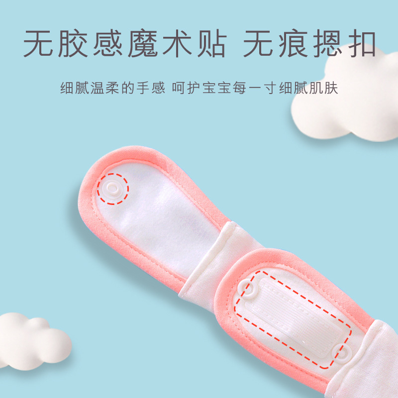 Newborn Baby Meson Fixed Strap Elastic Adjustable Four-Season Baby Diaper Buckle Diaper