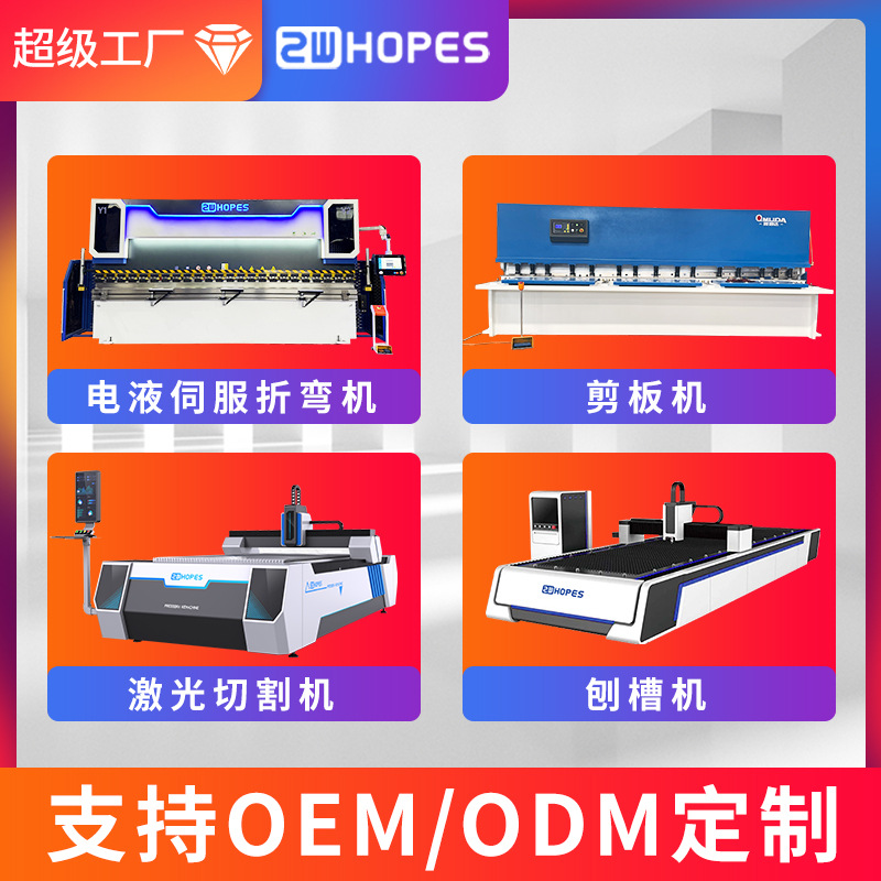 Bending Machine Cnc Fully Automatic Electro-Hydraulic Servo Large Hydraulic Stainless Steel Metal Folding Machine Processing and Customization Manufacturer