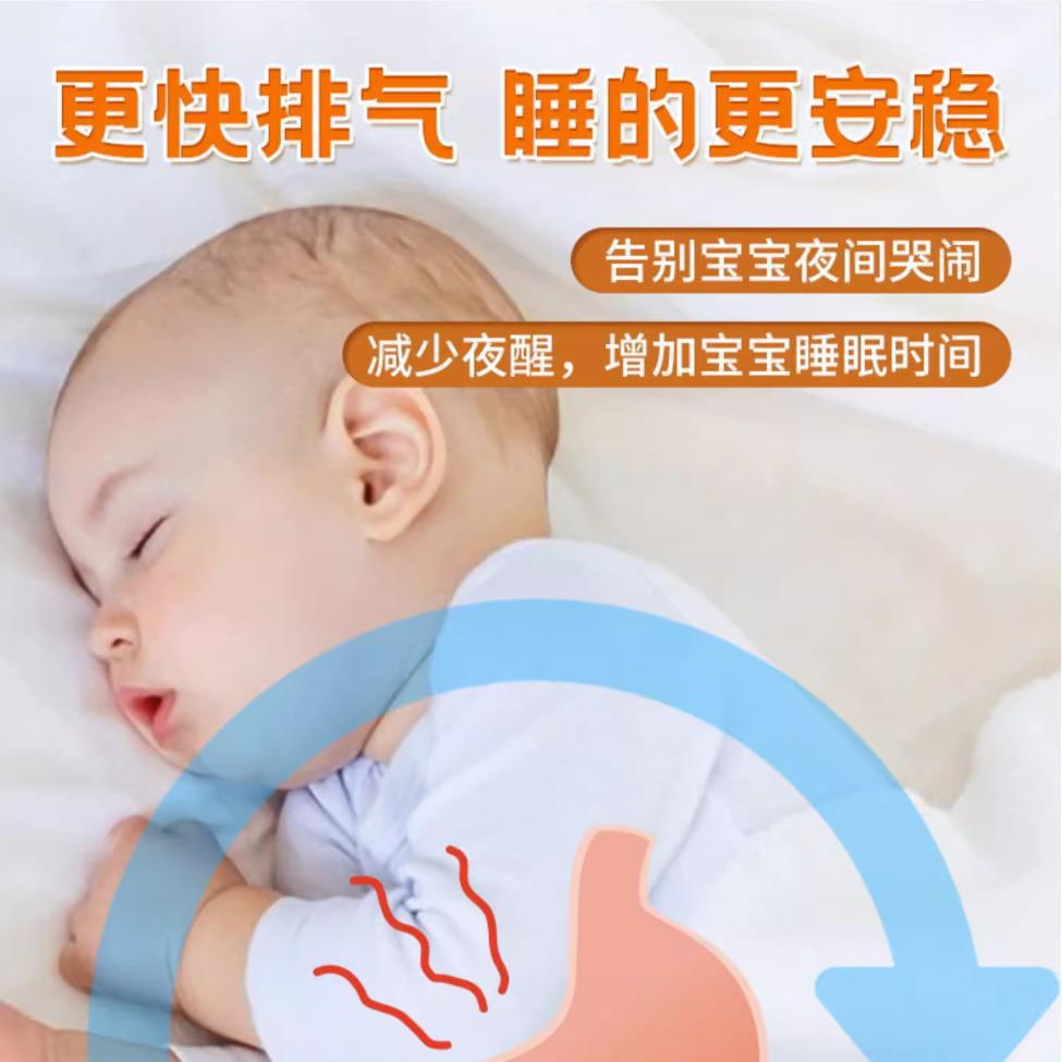 Beijing Tongrentang children's flatulence acupuncture plaster flatulence intestinal colic breathable not stuffy mild wholesale delivery