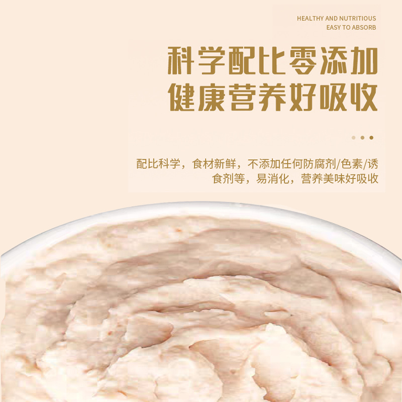 Cute Pet Warrior Pet Cat Snacks Nutritious Wet Food Salmon Chicken Tuna Wholesale