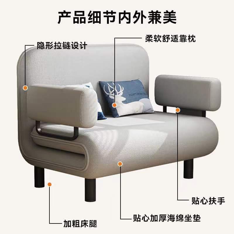 Single Internet celebrity sofa bed folding dual-use small apartment folding bed multi-functional double simple new fabric sofa