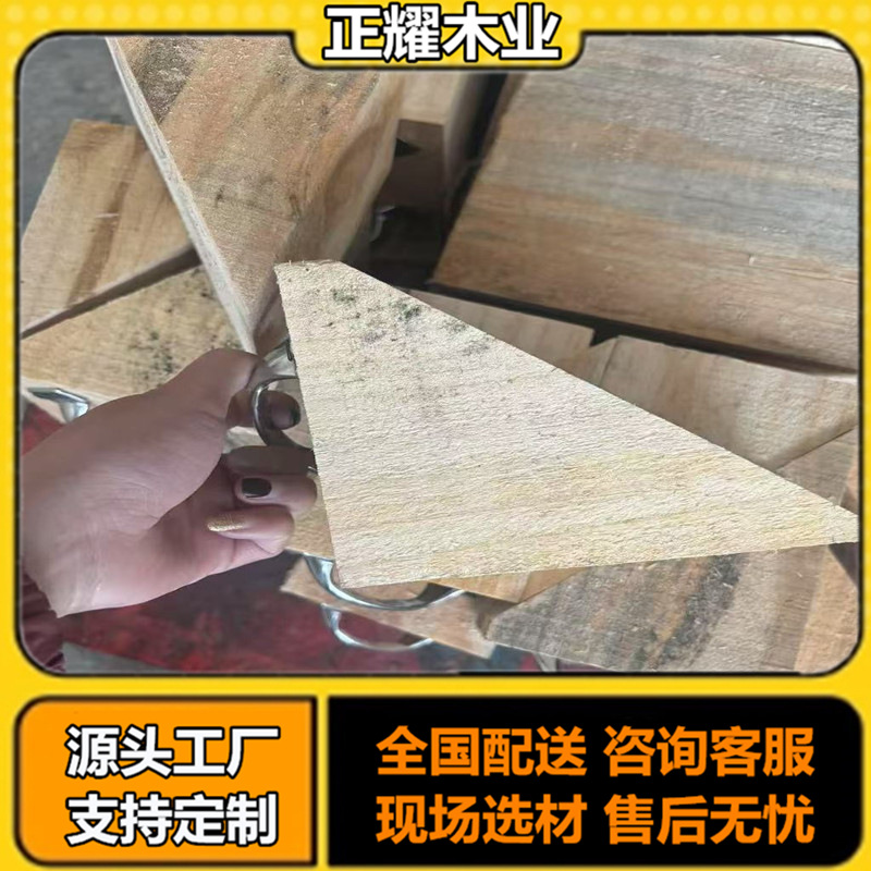 Треугольная деревянная заглушка для автомобилей и больших грузовиков, деревянная заглушка для автомобилей, контейнерный треугольный деревянный блок, фумигационная деревянная заглушка