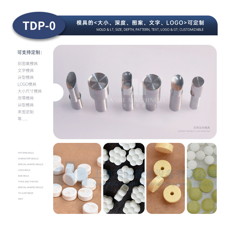 Tdp0 Small Manual Tablet Press Household Tablet Machine Single-Flush Powder Tablet Making Laboratory Hand-Cranked Tablet Press