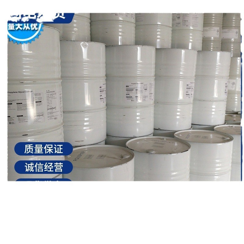 Dimethyl Sulfoxide Dmso Organic Solvent Penetrant Pharmaceutical Grade Sulfoxide High Boiling Point Ink Printing and Dyeing Diluent