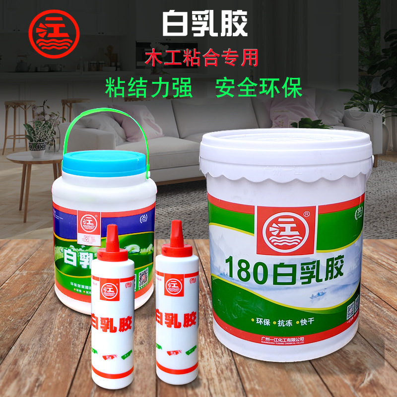 Белый латексный клей для дерева, специальный клей для мебели